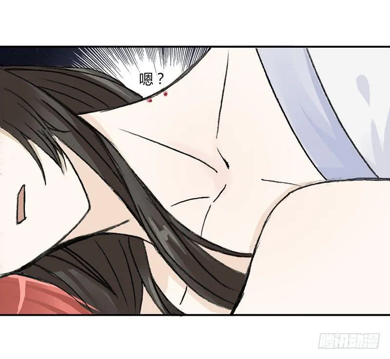 独占欲 第15页