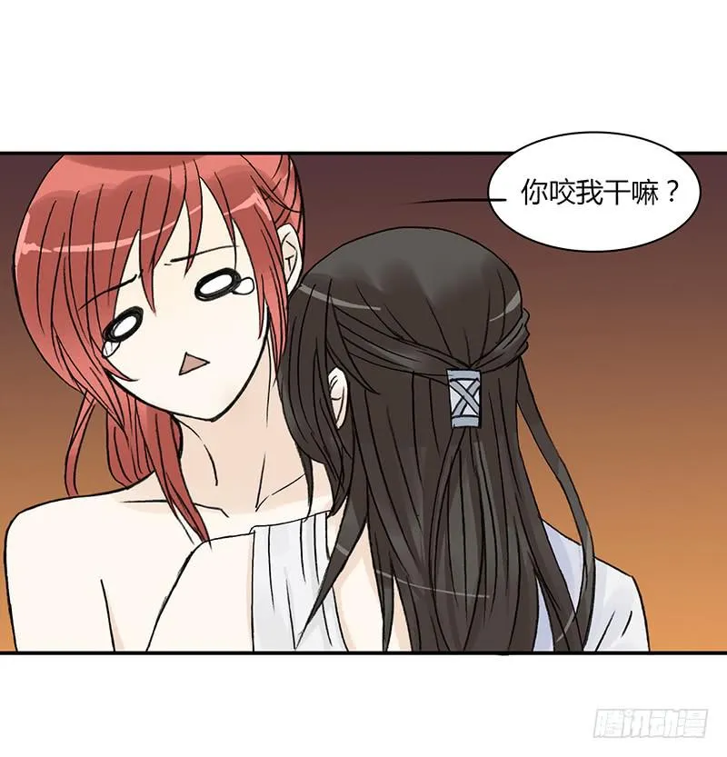进一步升华吧 第4页