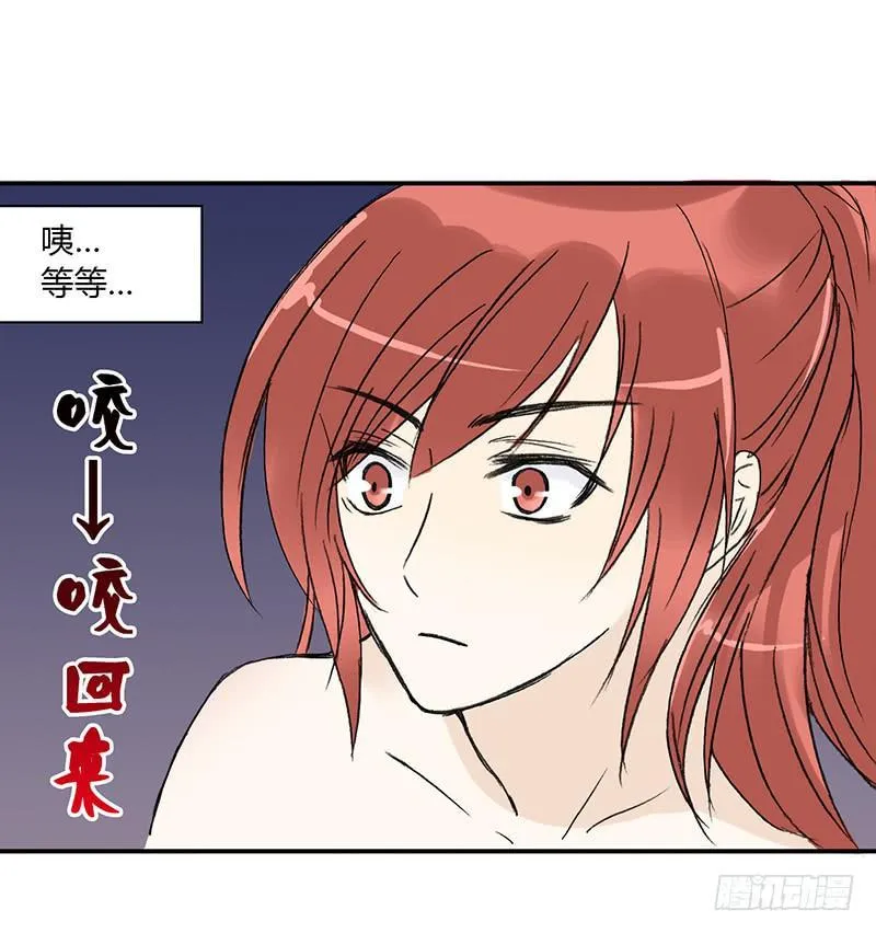 进一步升华吧 第6页
