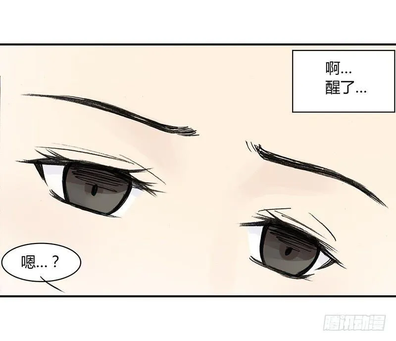 进一步升华吧 第12页