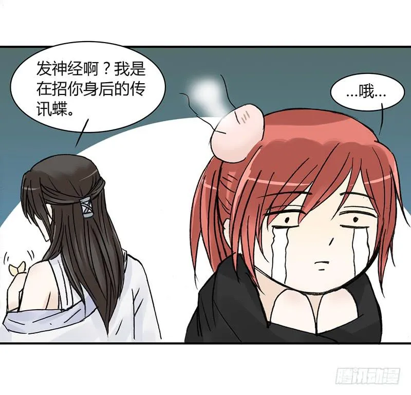 进一步升华吧 第16页
