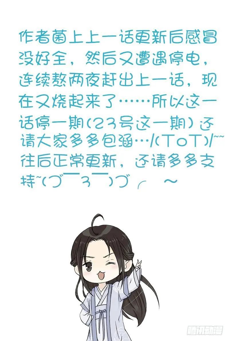 进一步升华吧 第26页
