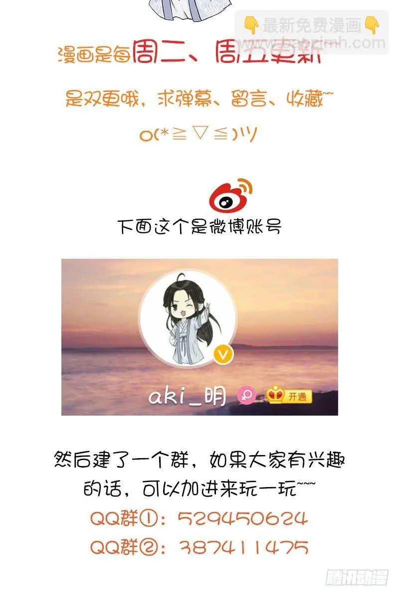 进一步升华吧 第27页