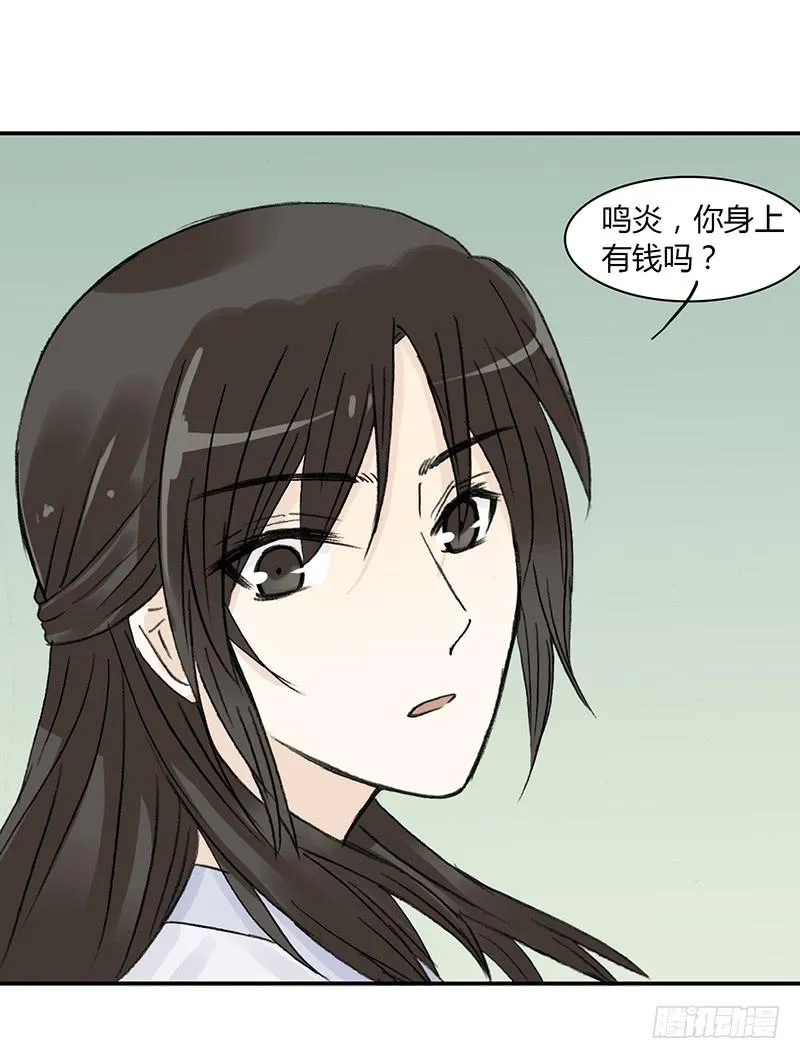 男人八婆是“受”哦 第11页