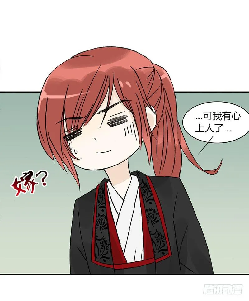 同居 第8页