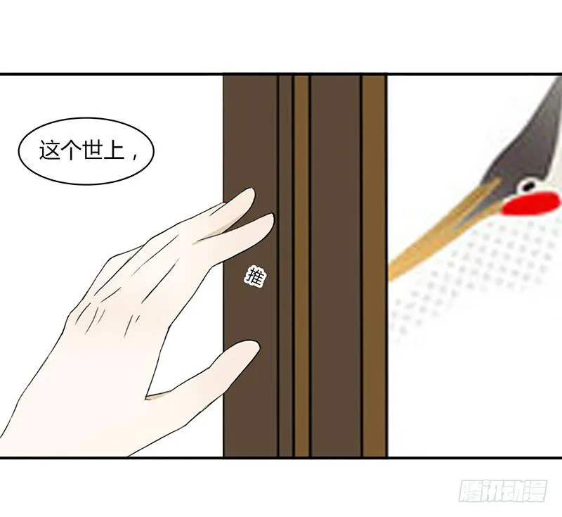 同居 第10页