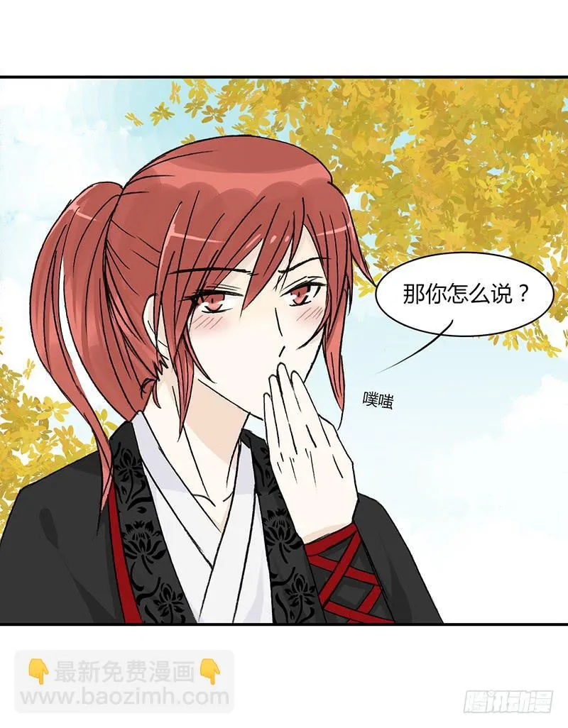 同居 第15页