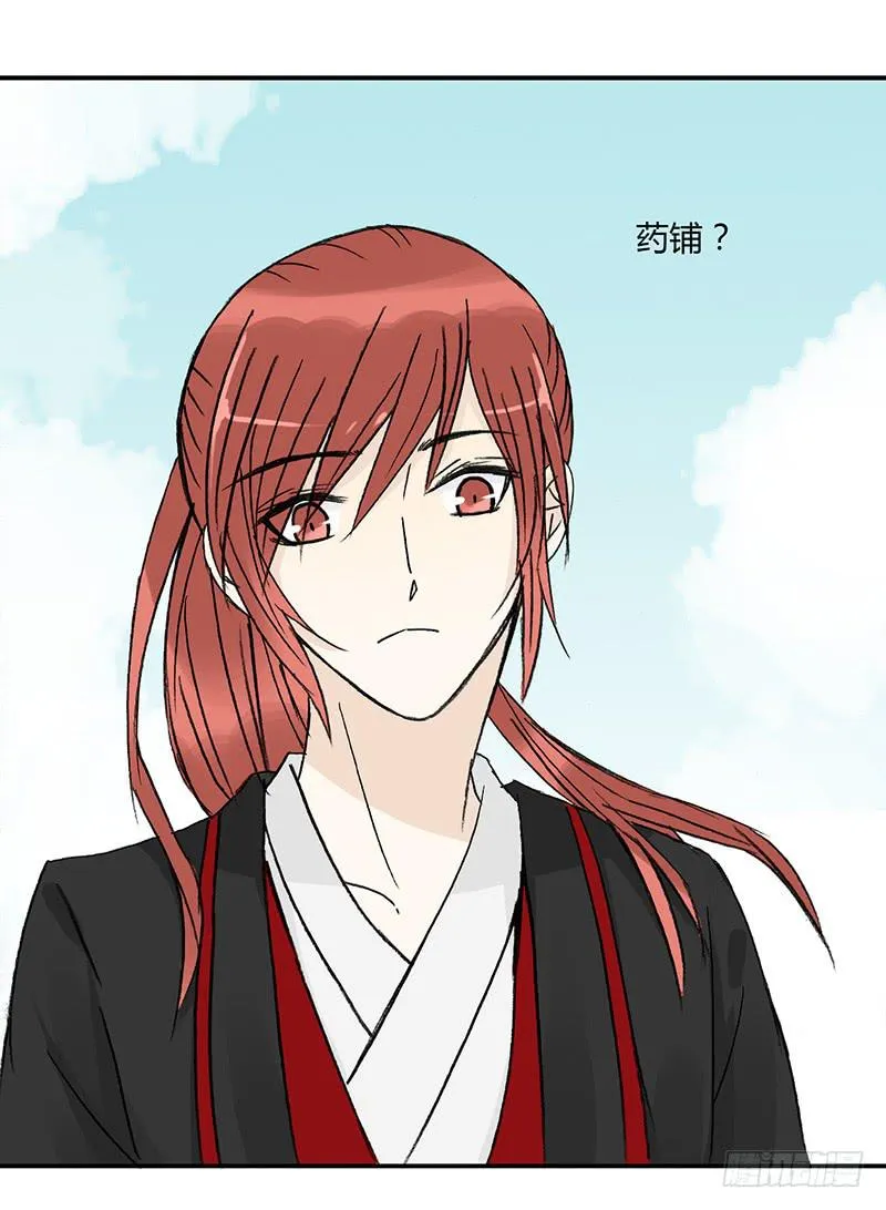 同居 第19页