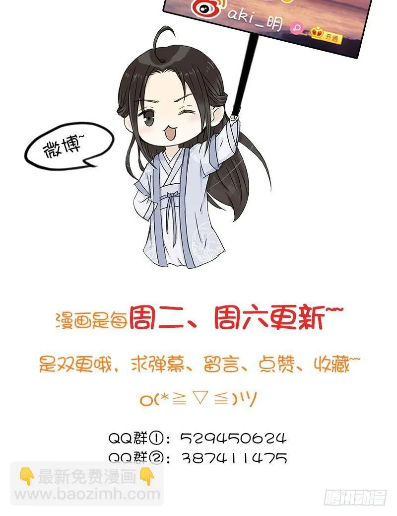 新的开始 第33页
