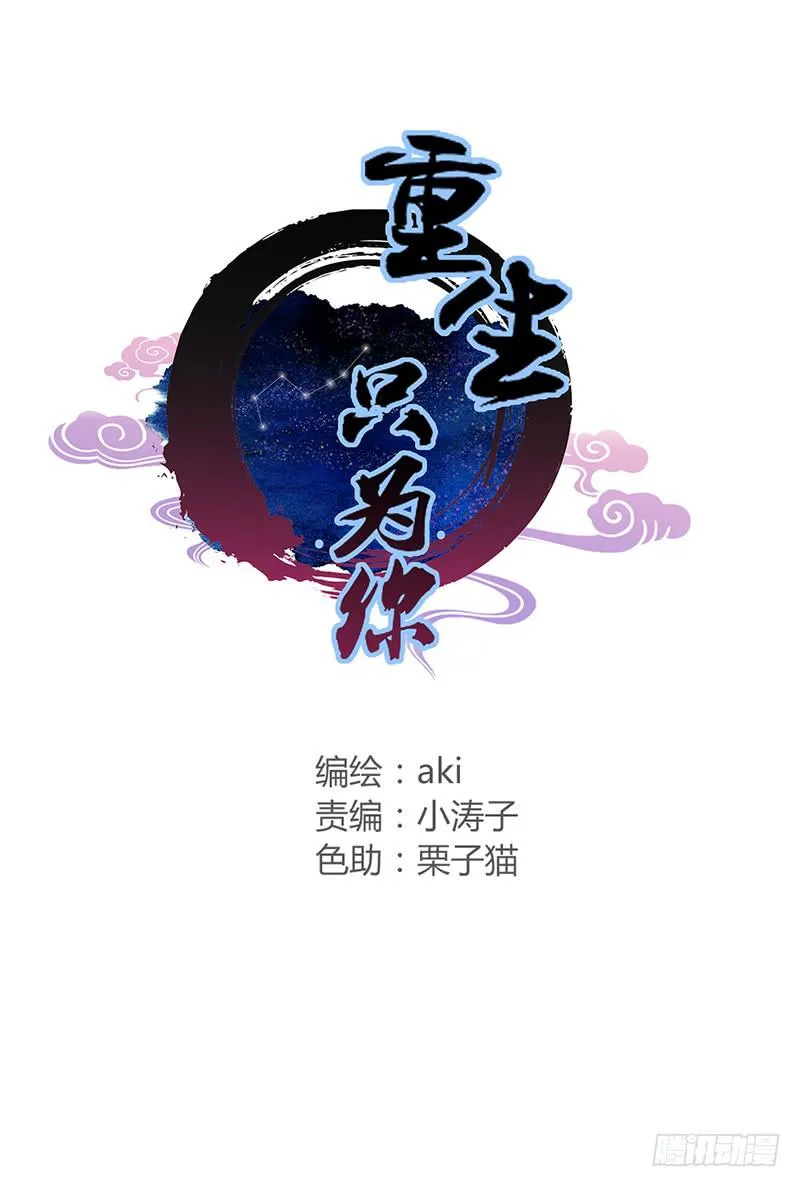 强硬手段 第1页