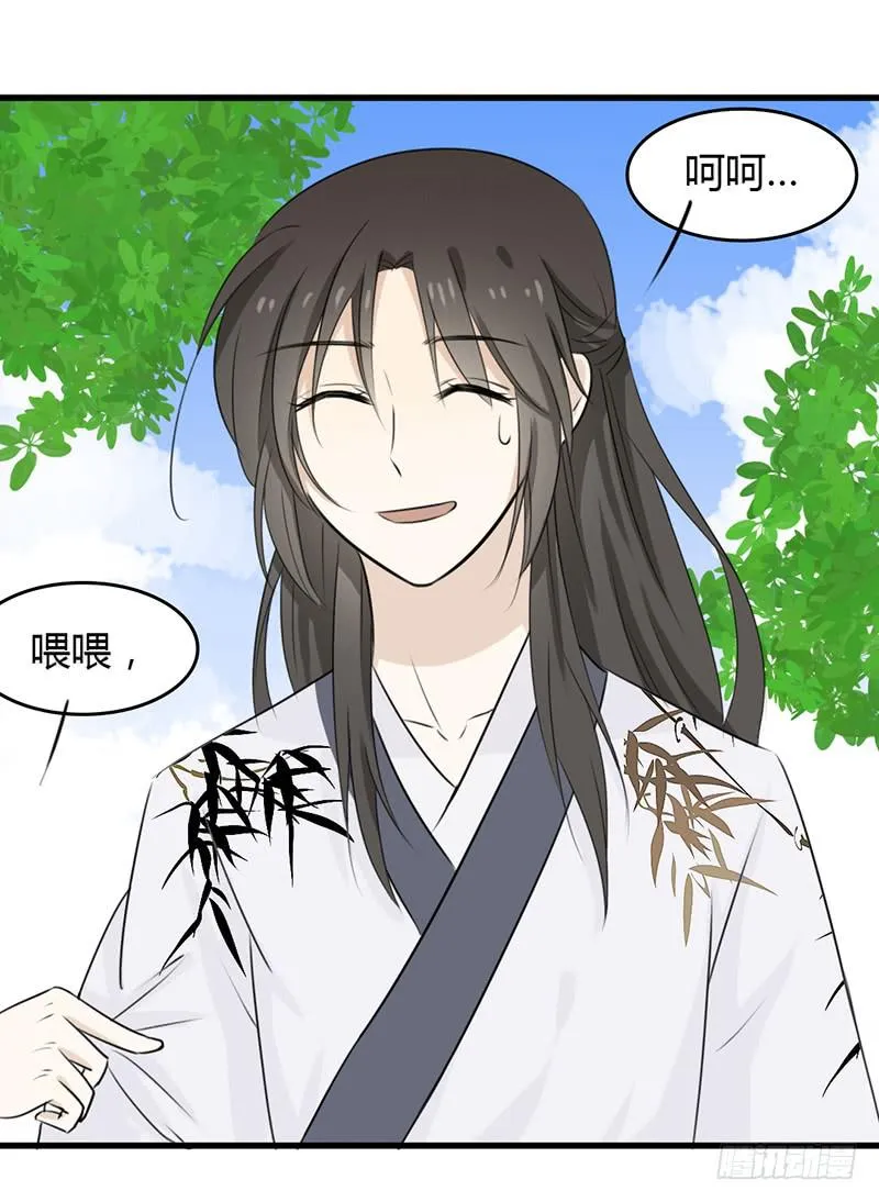 强硬手段 第13页