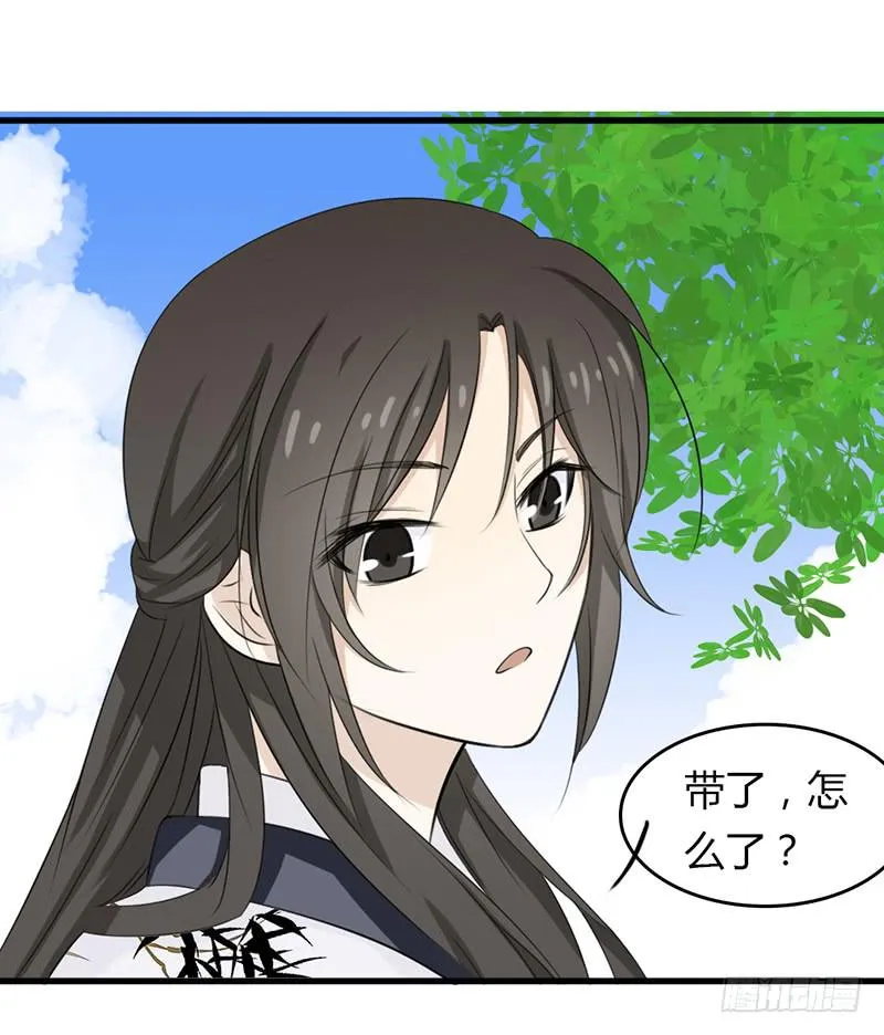 强硬手段 第15页