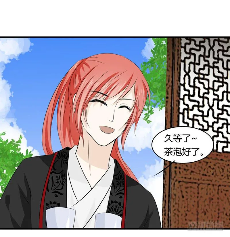 文曲星君 天权 第2页