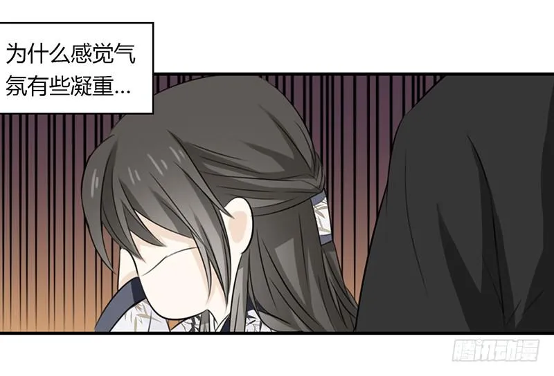 文曲星君 天权 第3页