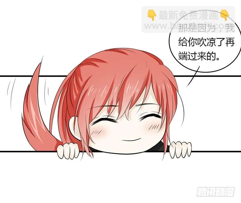 文曲星君 天权 第10页