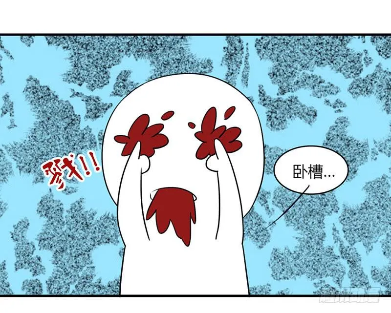 文曲星君 天权 第13页