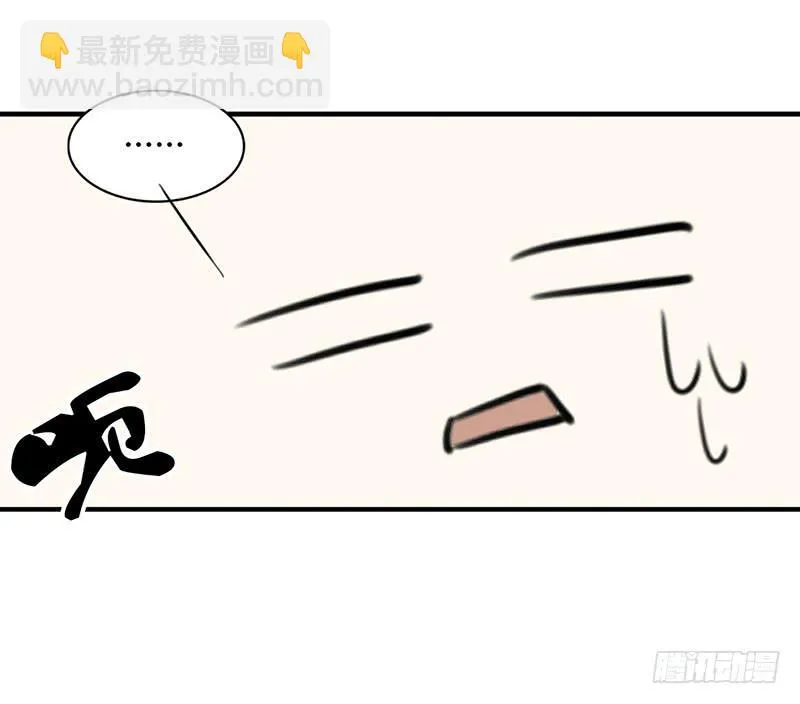 成功了一半 第19页