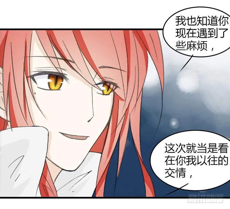 洗下嘴巴 第5页