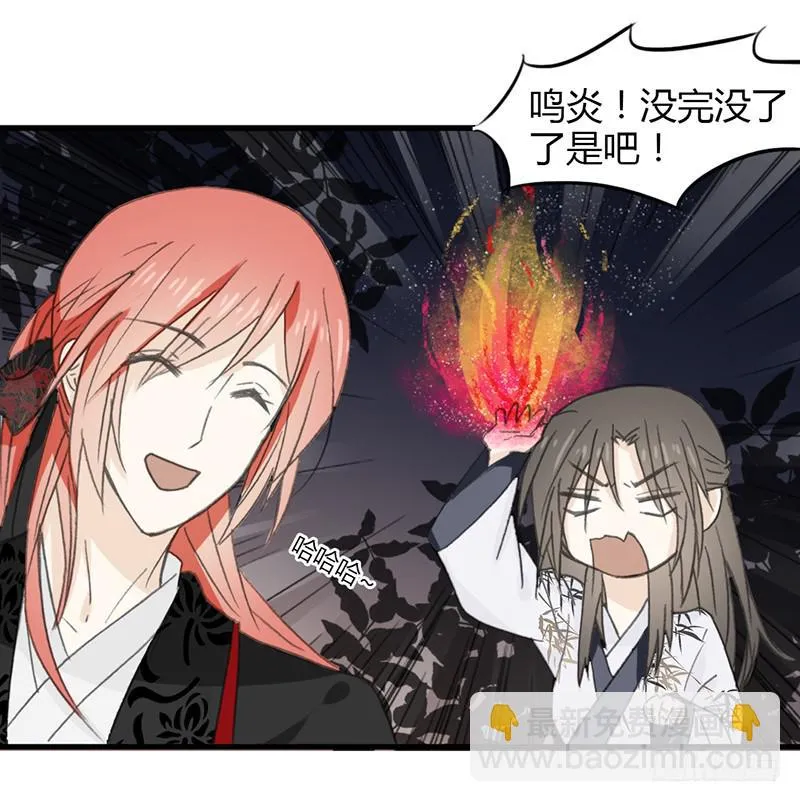 没完没了了 第10页
