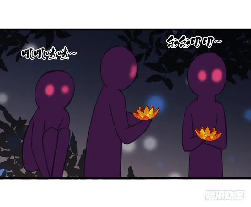 往生愿 第5页