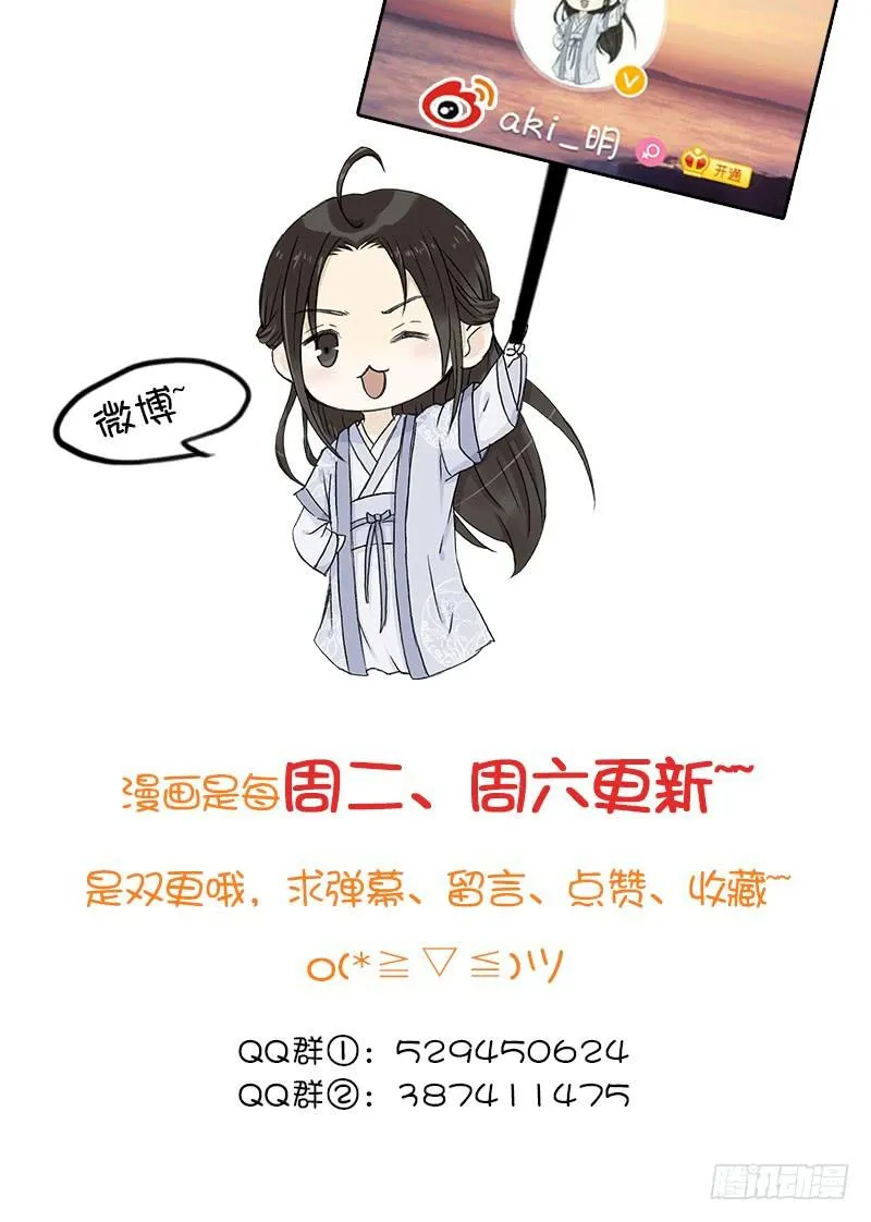 陪伴 第22页