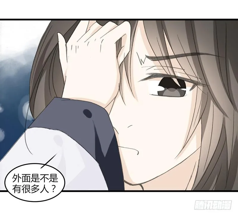 疫病 第4页