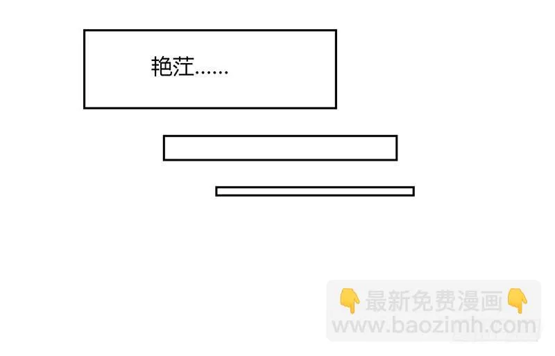 疫病（2） 第21页