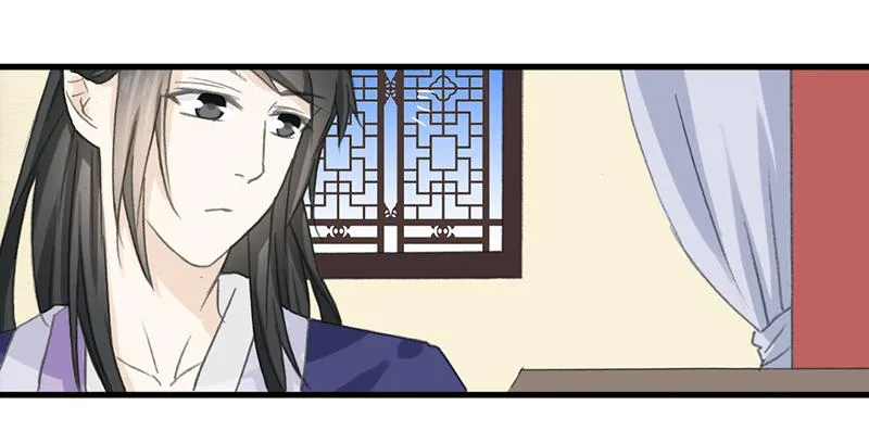 他不是原来那个玉衡了 第31页