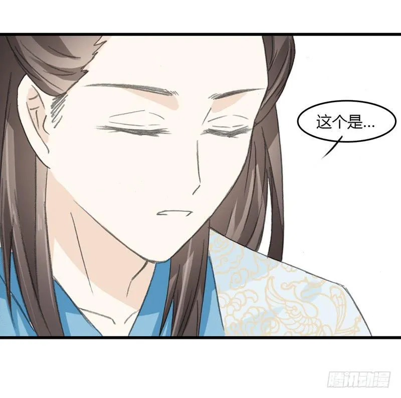 离别 第13页