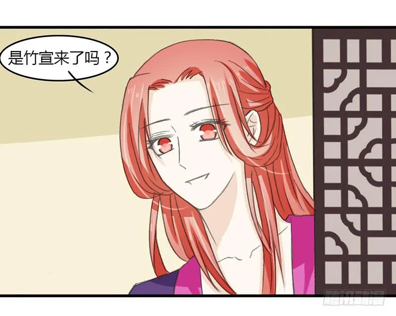 离别 第27页
