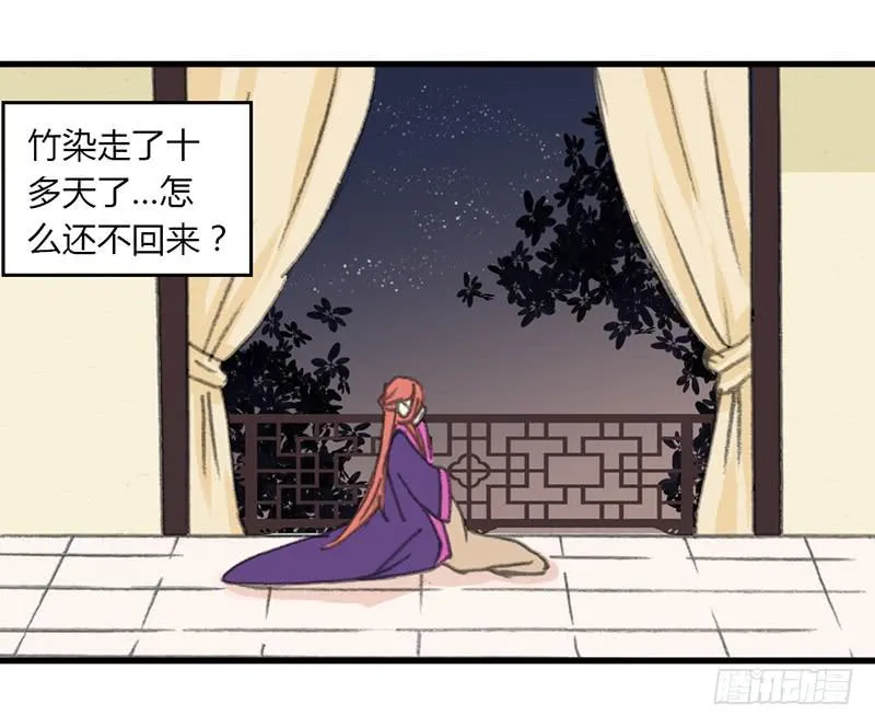 盛怒 第13页