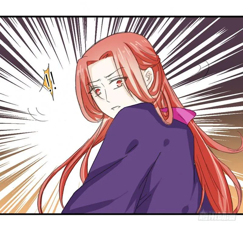盛怒 第18页