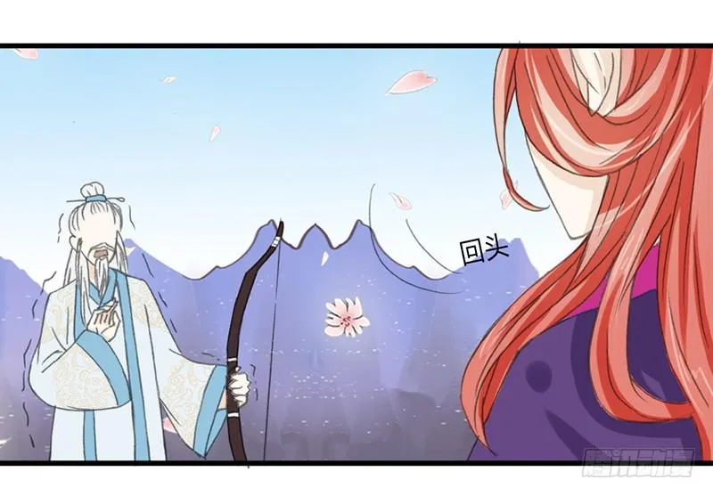 盛怒 第33页