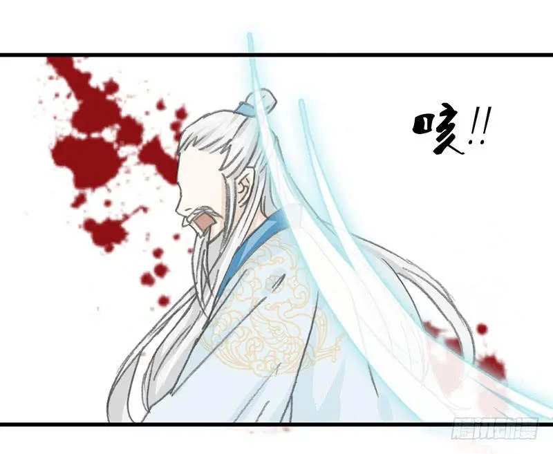 盛怒 第35页