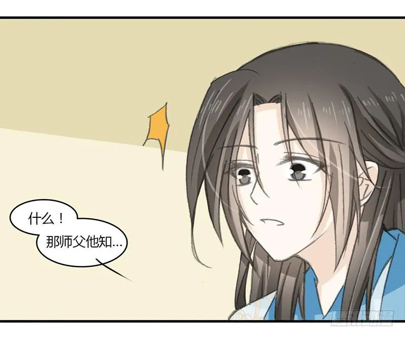 约定 第8页