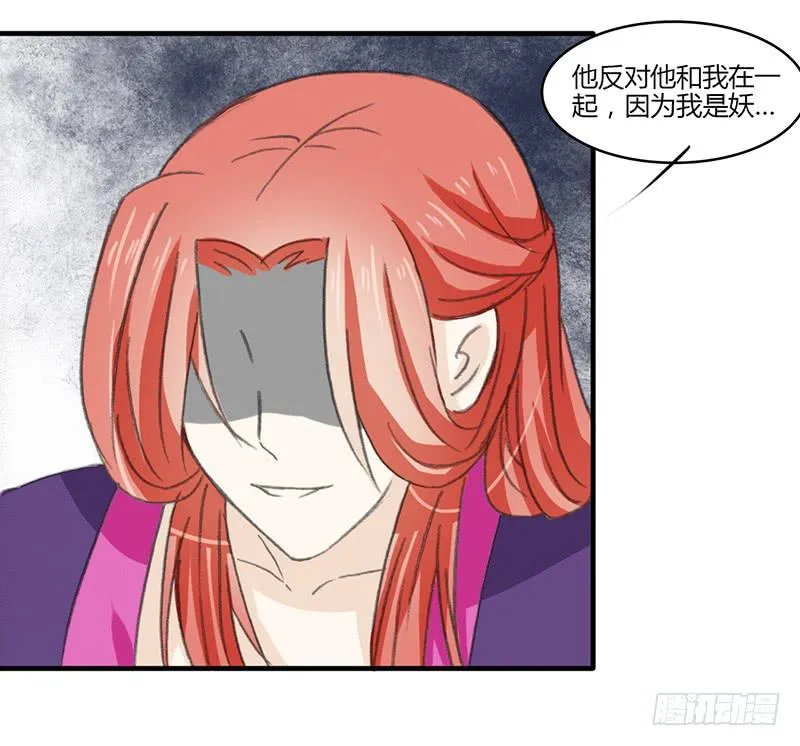 约定 第11页