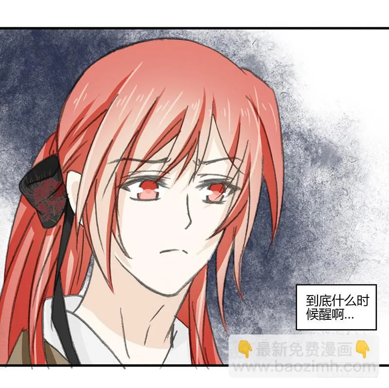 扑倒吧 第2页
