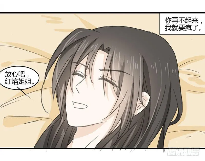 扑倒吧 第4页