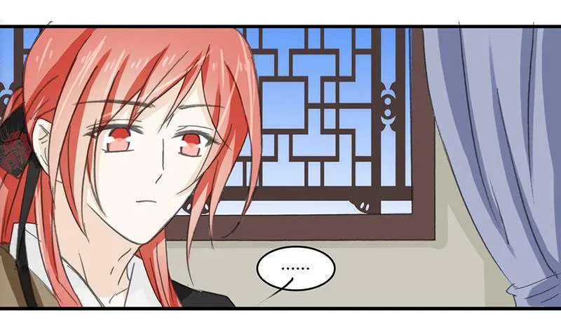 扑倒吧 第8页