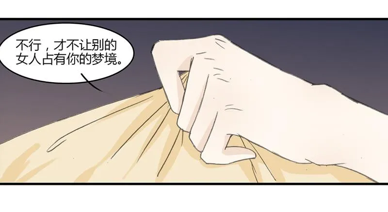 扑倒吧 第9页