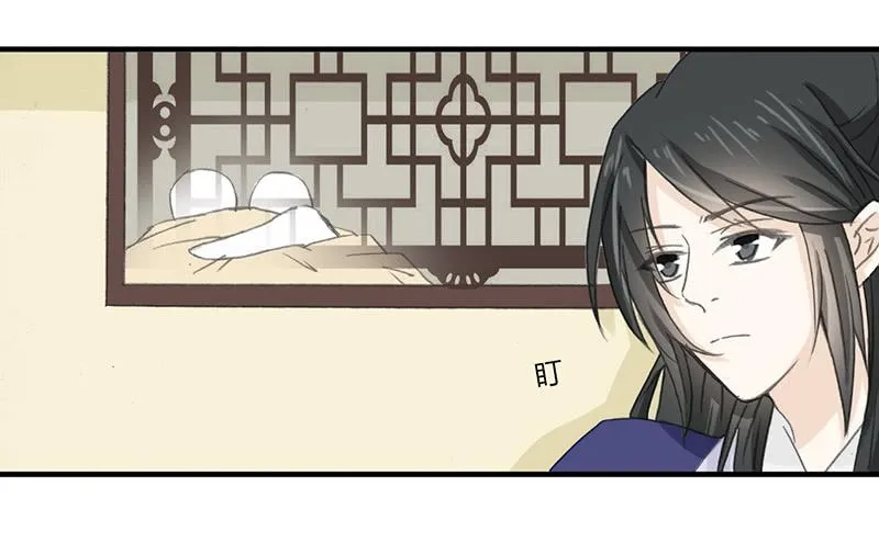 扑倒吧 第12页