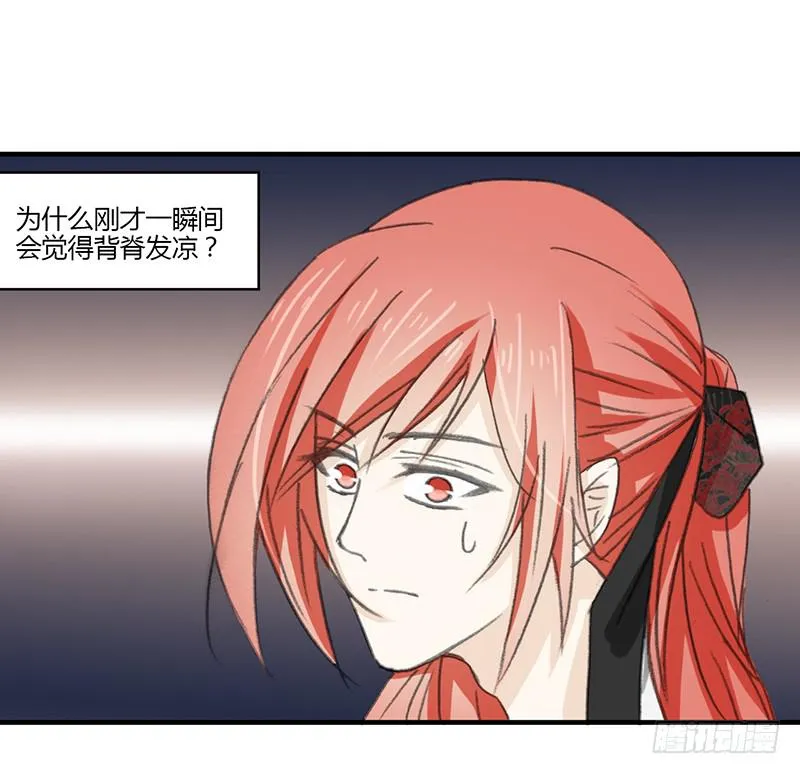 扑倒吧 第15页