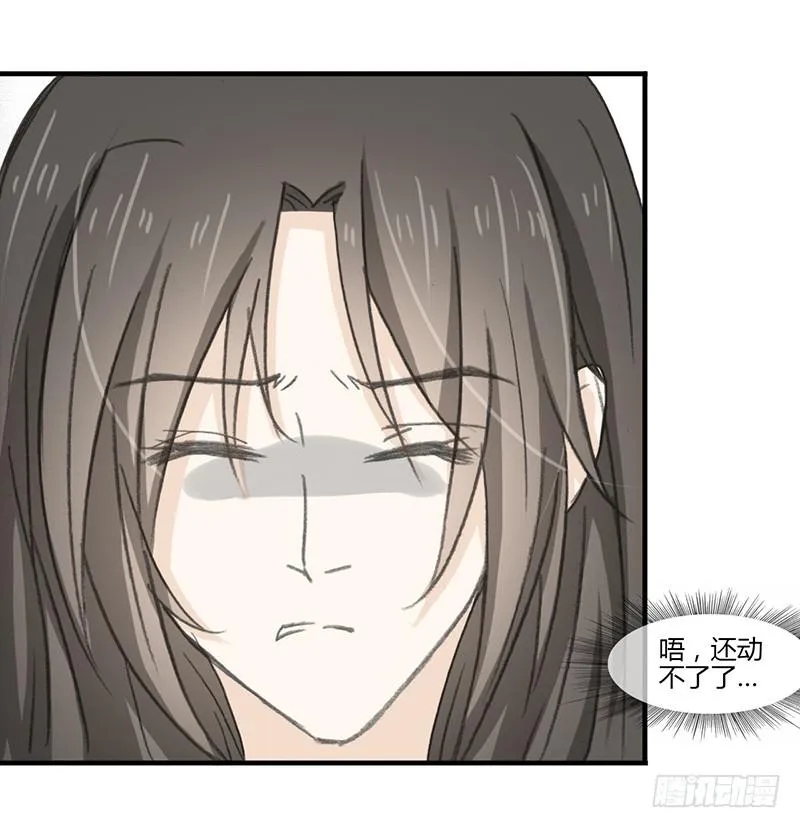 扑倒吧 第18页