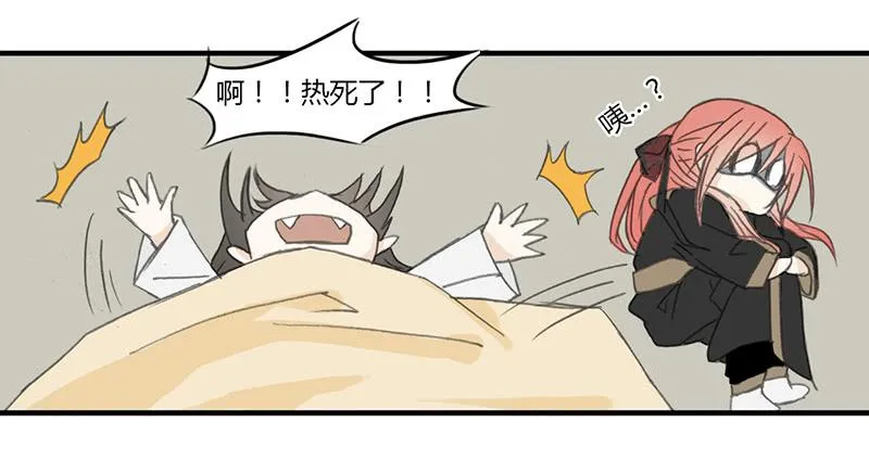 扑倒吧 第20页