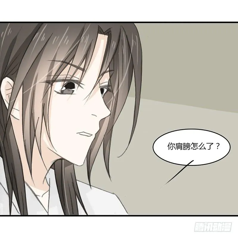 扑倒吧 第31页