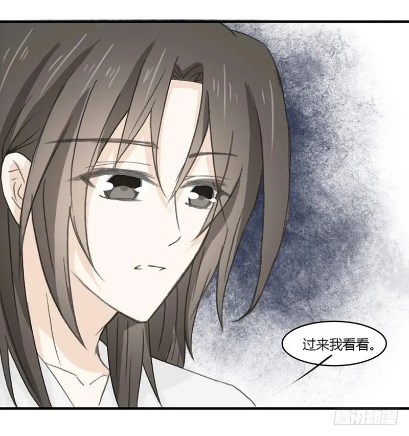 扑倒吧 第34页