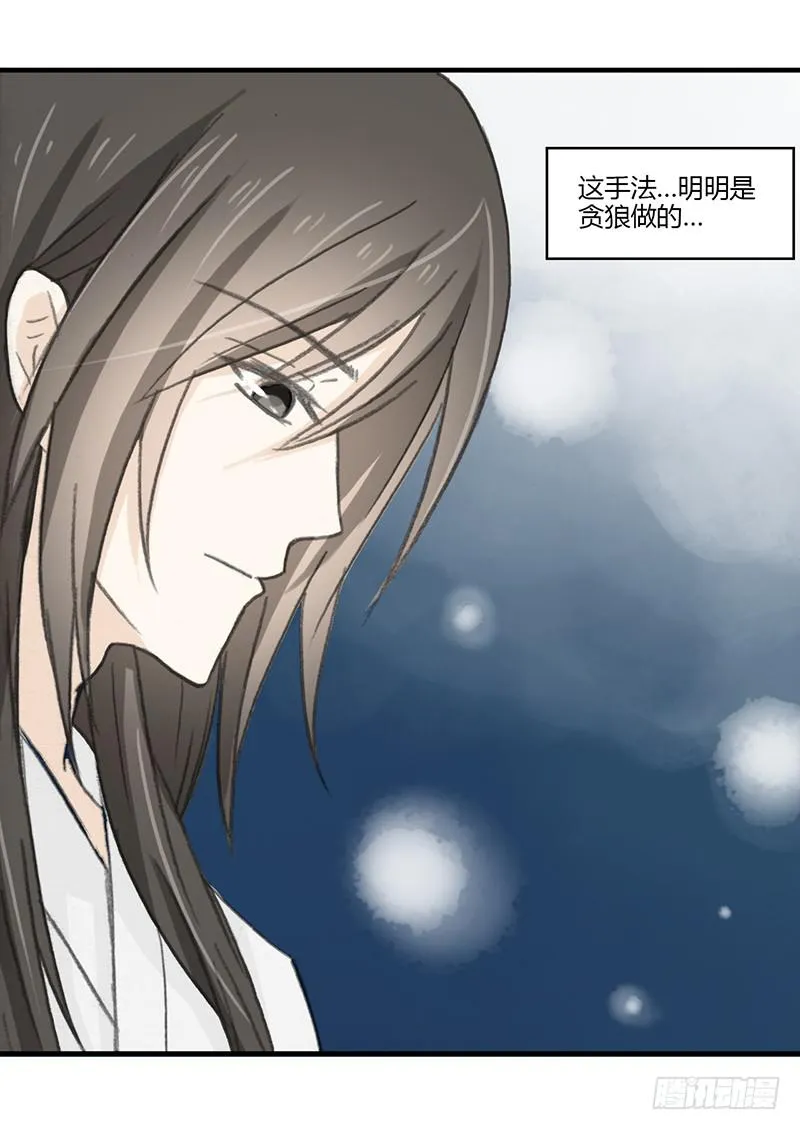 扑倒吧 第37页