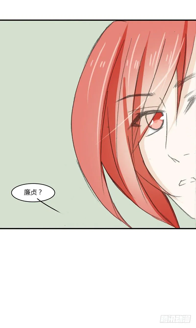扑倒吧 第38页
