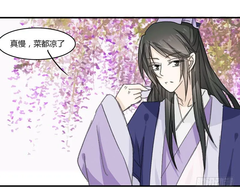 两个傻逼 第14页