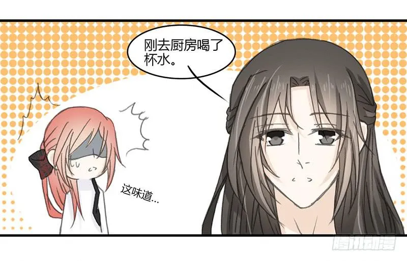 两个傻逼 第15页